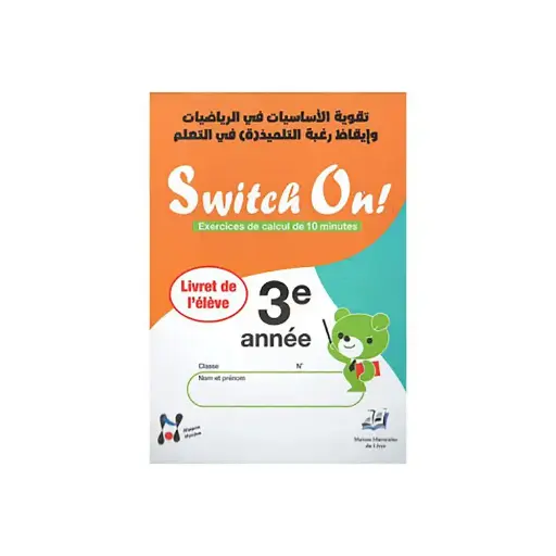 Switch On! 3éme primaire