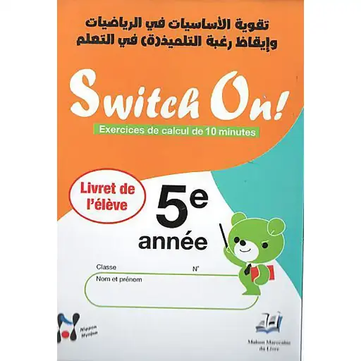 Switch On! - 5e