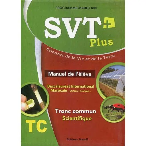 Svt plus Tc biof | Mybookstore.ma