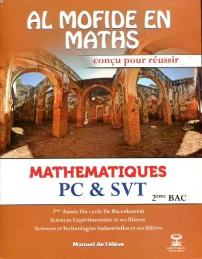 Al moufid en maths 2Bac Sc exp