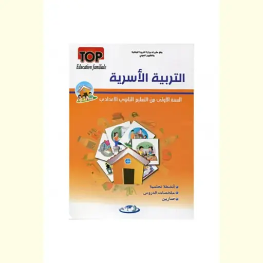TOP EDUCATION FAMILIALE 1AC