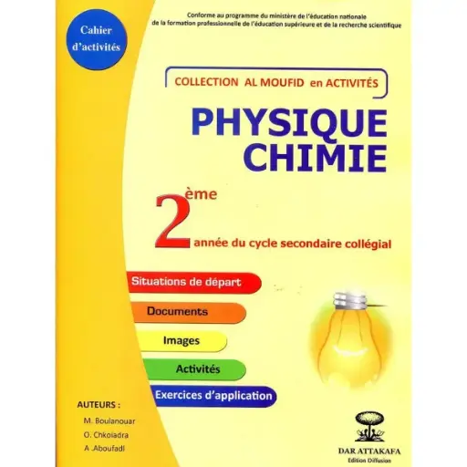 Al Moufid PC 2AC ACTIVITE