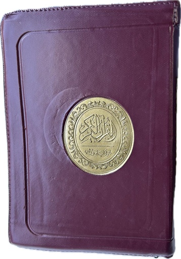 مصحف ورش خارشو 20*14 سحاب